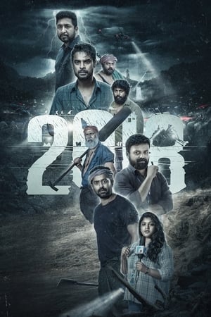 2018 (2023) Dual Audio Hindi HDRip | 720p | 480p