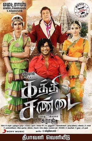 Kaththi Sandai 2016 Hindi Dual Audio 720p UnCut HDRip [1.5GB]