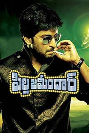 Pilla Zamindar (Daanveer) (2011) (Hindi - Telugu) Dual Audio 480p UnCut HDRip 500MB